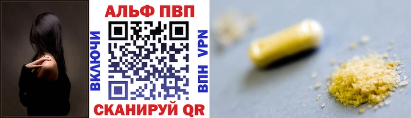 Наркошоп Трёхгорный Гашиш  Канабис  COCAIN  Alpha PVP  МЕФ 