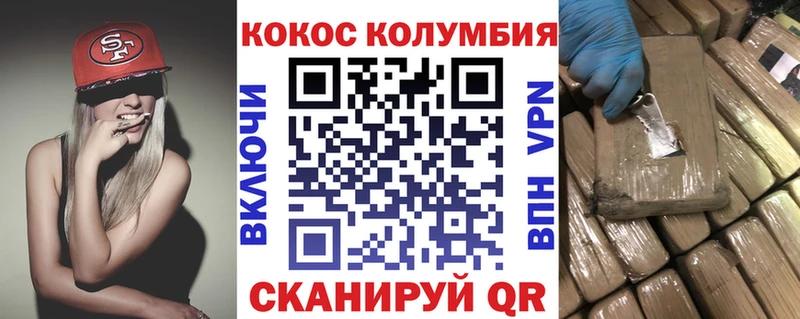 КОКАИН 98%  Трёхгорный 