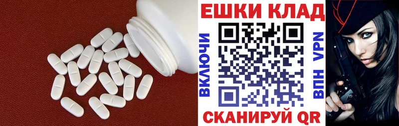ЭКСТАЗИ 300 mg  гидра как зайти  Трёхгорный  как найти наркотики 