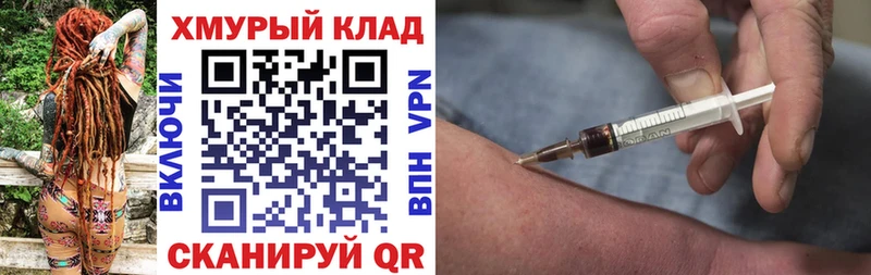 OMG ссылка  Трёхгорный  ГЕРОИН белый  наркошоп 