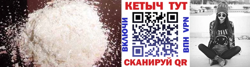КЕТАМИН ketamine Трёхгорный