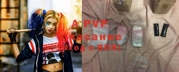 ALPHA PVP Абаза