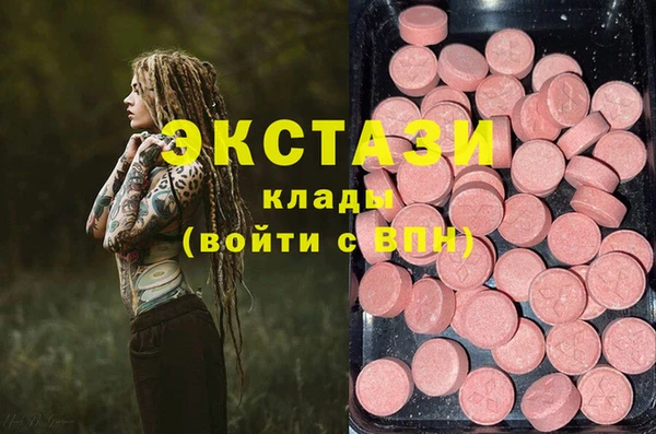 ALPHA-PVP Алексин