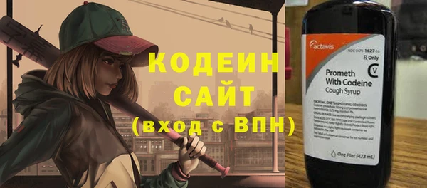 метадон Абинск