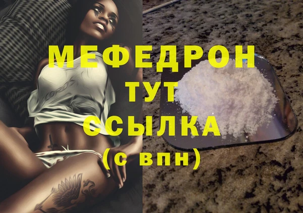 скорость Нефтегорск