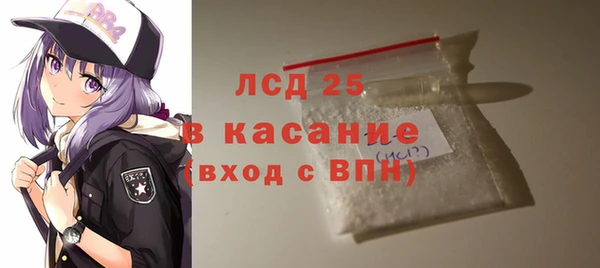 ALPHA-PVP Алексин