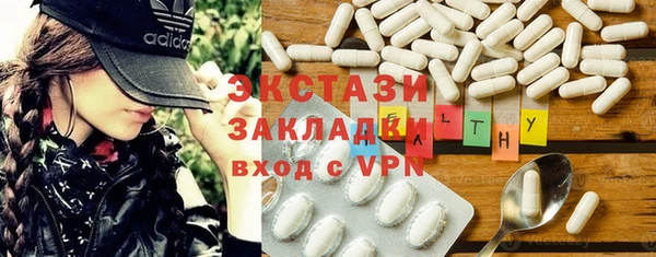 ALPHA-PVP Алексин