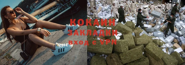 кокаин колумбия Алзамай