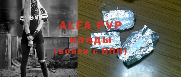 ALPHA-PVP Алексин