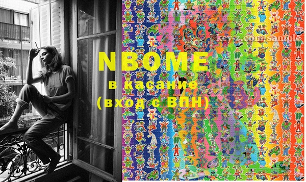 марки lsd Нефтекумск