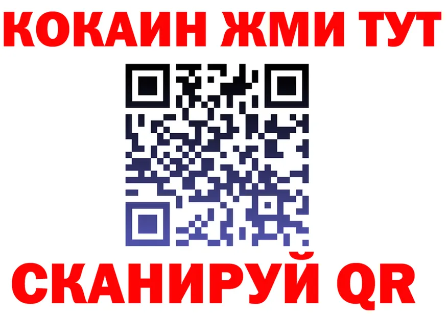 КЕТАМИН VHQ зеркало дарк нет MEGA Трёхгорный