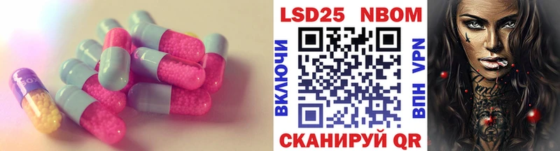 LSD-25 экстази кислота Трёхгорный