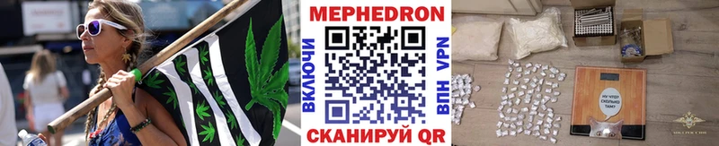 где можно купить наркотик  blacksprut ONION  Меф mephedrone  Трёхгорный 