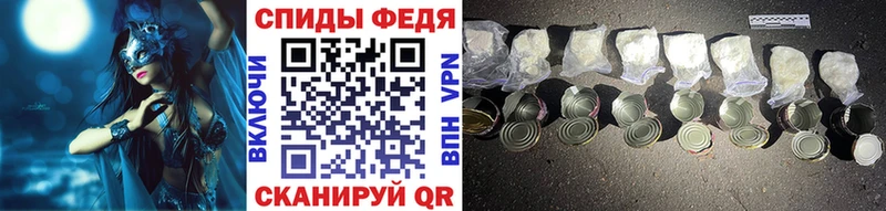 даркнет сайт  Трёхгорный  Первитин винт 