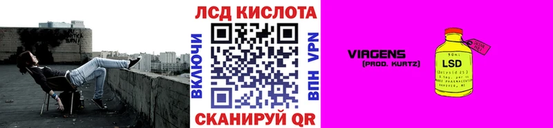 Марки 25I-NBOMe 1,8мг  как найти закладки  Трёхгорный 