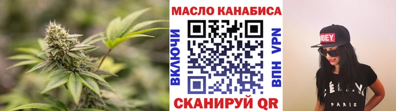 mega сайт  Трёхгорный  ТГК гашишное масло 
